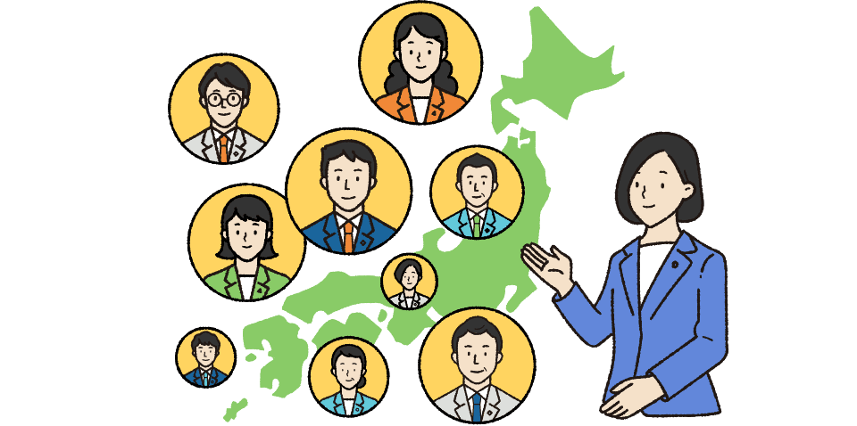 どこにお住まいでも全国対応が可能です