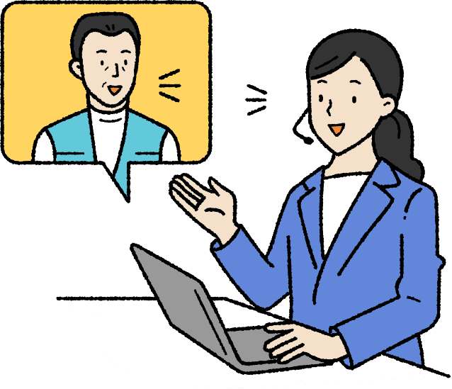 無料相談