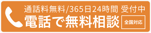 0120-554-931