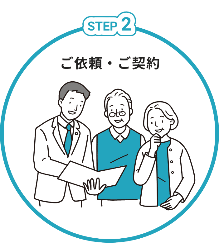 STEP2