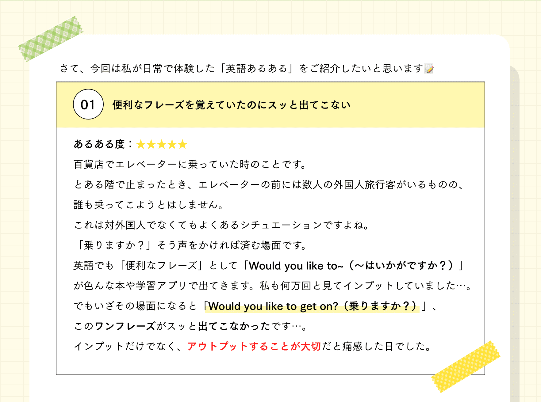 ドラえもん 13 巻 評論の解き方―速読英語長文 ドラえもん 家