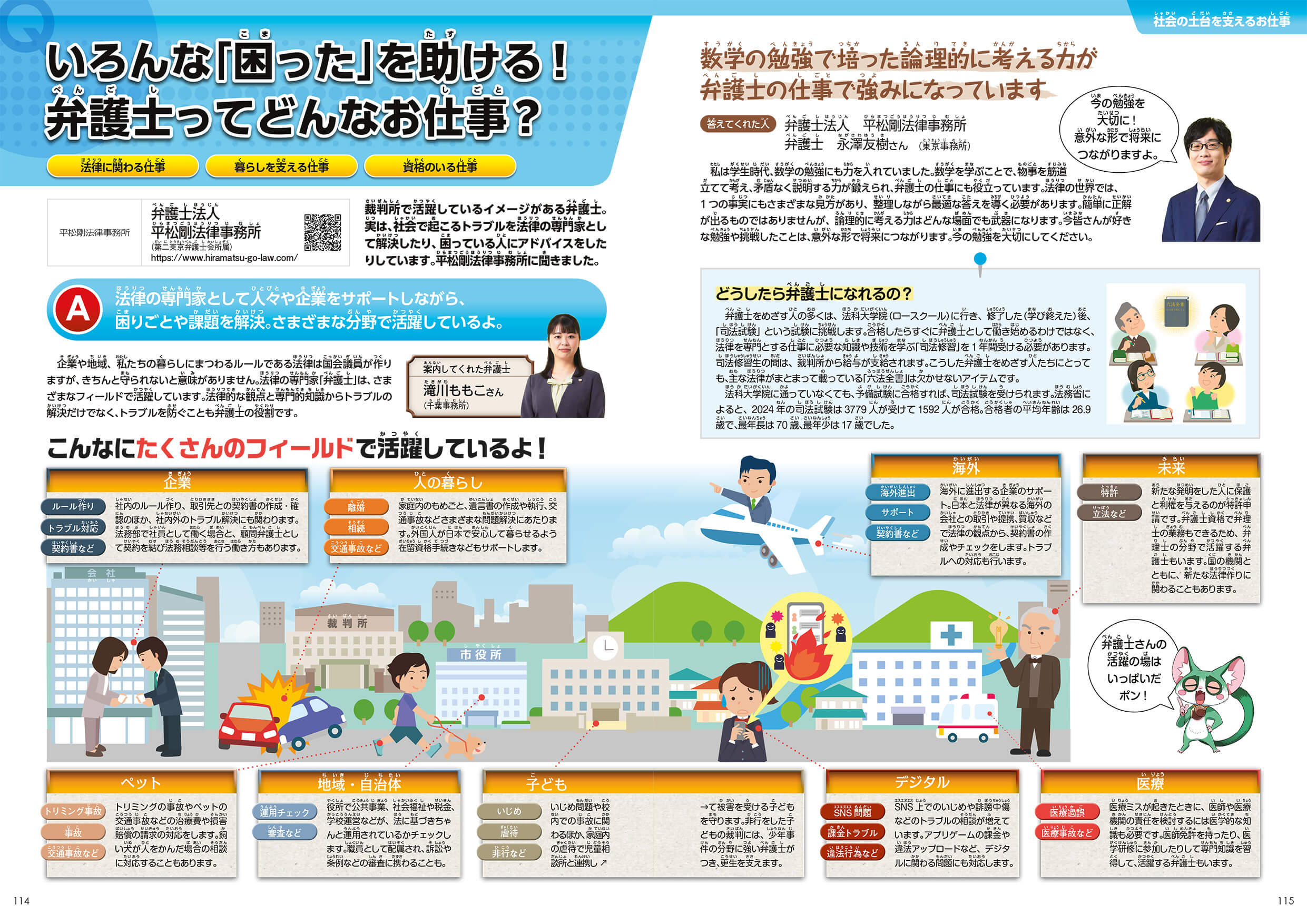 紙面pdf