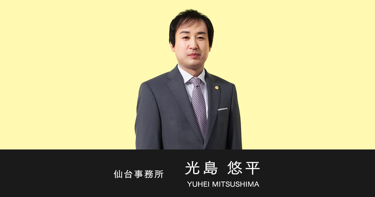 mitsushima 