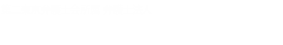 平松剛法律事務所【東京/札幌/仙台/大宮/千葉/横浜/長野/名古屋/京都/大阪/神戸/北九州/福岡/鹿児島】過払い金請求/借金減額のご相談